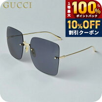 楽天市場】グッチ サングラス（リムの種類（眼鏡）縁なし）（眼鏡 