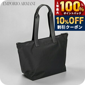 アルマーニ バッグ トート」の人気商品一覧 | 安い商品を通販サイト 