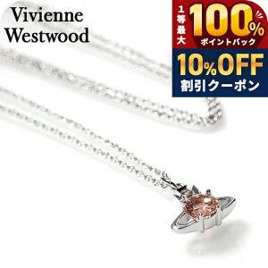 �_�S�i10%OFF�N�[�|����21��10���܂Ł^ ���B���B�A�� �E�G�X�g�E�b�h �l�b�N���X �y���_���g ���f�B�[�X Vivienne Westwood Reina 63020095 02P720 �V���o�[ �V�����p�� �A�N�Z�T���[ �r�r�A�� �W���G���[ 