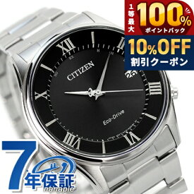 ＼20日限定★10%OFF+最大100%還元／ シチズン コレクション 薄型 電波ソーラー メンズ 腕時計 ソーラー電波腕時計 ソーラー電波時計 AS1060-54E CITIZEN ブラック 時計 ブランド おしゃれ 防水 プレゼント 男性 実用的