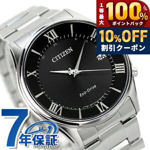 �_20�����聚10%OFF+�ő�100%�Ҍ��^ �V�`�Y�� �R���N�V���� ���^ �d�g�\�[���[ �����Y �r���v �\�[���[�d�g�r���v �\�[���[�d�g���v AS1060-54E CITIZEN �u���b�N ���v �u�����h ������� �h�� �v���[