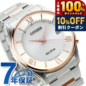 �_7/1�����A�c��10%OFF+�ő�100%�Ҍ��^ �V�`�Y�� �R���N�V���� �G�R�E�h���C�u�d�g���v ���^ �����Y �r���v �\�[���[�d�g�r���v �\�[���[�d�g���v AS1062-59A �V���o�[ �s���N�S�[���h CITIZEN �u��