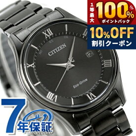 ＼20日限定★10%OFF+最大100%還元／ シチズン コレクション ペアモデル 光発電エコドライブ電波 腕時計 メンズ 電波ソーラー CITIZEN COLLECTION AS1064-53E アナログ ブラック 黒 ブランド おしゃれ 防水 プレゼント 男性 実用的
