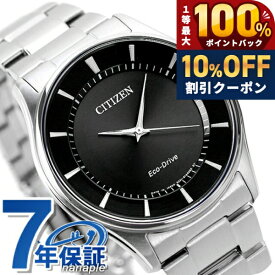 ＼20日限定★10%OFF+最大100%還元／ シチズン コレクション エコドライブ BJ6480-51E ソーラー 腕時計 メンズ ブラック CITIZEN COLLECTION ブランド おしゃれ 防水 プレゼント 男性 実用的