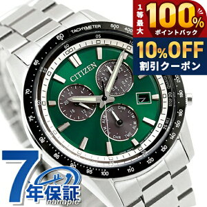 �_10%OFF��2��10���܂Ł^ �V�`�Y�� �R���N�V���� �����d�G�R�h���C�u �r���v �u�����h �����Y �N���m�O���t �\�[���[ CITIZEN COLLECTION BL5614-59W �A�i���O �O���[�� ������� �h�� �v���[���g �j�� 