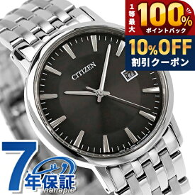 ＼20日限定★10%OFF+最大100%還元／ シチズン コレクション ソーラー 日本製 メンズ 腕時計 BM6770-51G CITIZEN ブラック 時計 ブランド おしゃれ 防水 プレゼント 男性 実用的
