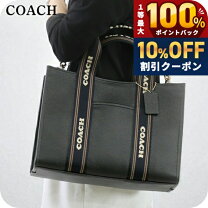 楽天市場】トートバッグ キャンバス（ブランドコーチ）（トートバッグ 