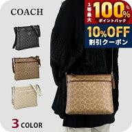 ＼20日限定★10%OFF+最大100%還元／ コーチ ショルダーバッグ レディース ブランド アウトレット COACH f…