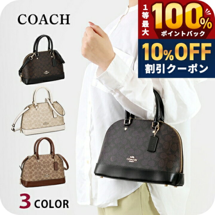 楽天市場】＼20日限定☆10%OFF+最大100%還元／ コーチ ハンドバッグ 