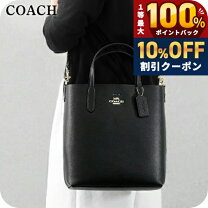 楽天市場】キャンバス トート レザー（ブランドコーチ）（トートバッグ 