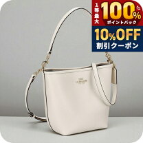 楽天市場】グレージュ ハンドバッグ（ブランドコーチ）の通販