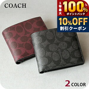 COACH コーチ 二つ折り財布 最終値下げ 【楽天市場】coach 財布 二 
