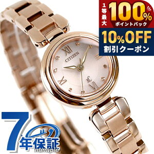 �_7/1�����A�c��10%OFF+�ő�100%�Ҍ��^ �V�`�Y�� �N���X�V�[ �~�Y�R���N�V���� �G�R�h���C�u �\�[���[ ���f�B�[�X �r���v EW5572-56W CITIZEN xC �A�C�{���[ �s���N�S�[���h �u�����h ������� �h�� �y