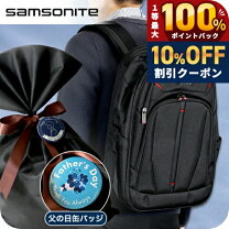 楽天市場】サムソナイト xenon2の通販