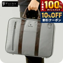楽天市場】FURBO DESIGN（ビジネスバッグ・ブリーフケース｜メンズ 