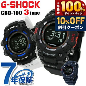 �_7/1�����A�c��10%OFF+�ő�100%�Ҍ��^ g�V���b�N �W�[�V���b�N G-SHOCK GBD-100 G-SQUAD �X�}�[�g�t�H�������N ���o�C�������N Bluetooth �I�ׂ郂�f�� CASIO �J�V�I �r���v �����Y �u�����h ������� �h�� 