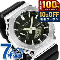 楽天市場】gショック 限定モデルの通販