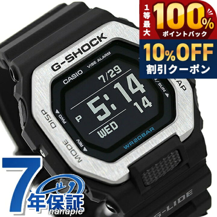楽天市場】＼20日限定☆10%OFF+最大100%還元／ gショック ジーショック 