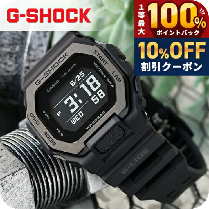 楽天市場】＼20日は激アツ☆超ラッキーDAY／ gショック ジーショック G 