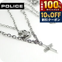楽天市場】ポリス ネックレス dualityの通販