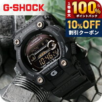 楽天市場】Gショック ソーラー ゴールド 電波の通販