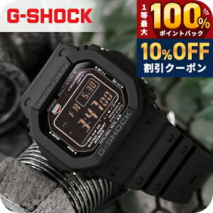 �_�S�i10%OFF�N�[�|����21��10���܂Ł^ g�V���b�N �W�[�V���b�N G-SHOCK GW-M5610 �I���W�� 5600�V���[�Y ���[���h�^�C�� �d�g�\�[���[ GW-M5610U-1BER �I�[���u���b�N �� CASIO �J�V�I �r���v �����Y �u��