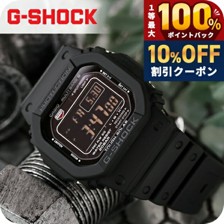 楽天市場】＼20日は激アツ☆超ラッキーDAY／ gショック ジーショック G 
