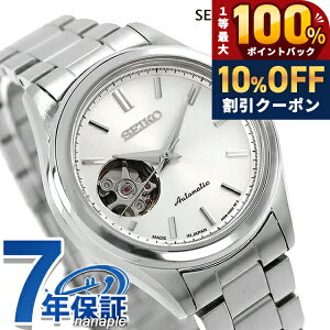 �_20���͌��A�c�������b�L�[DAY�^ �Z�C�R�[�Z���N�V���� S Series �������� �r���v �u�����h ���f�B�[�X �I�[�v���n�[�g SEIKO SELECTION HFB007J �A�i���O �V���o�[ ���{�� ������� �h�� �y�� �ؚ� ��