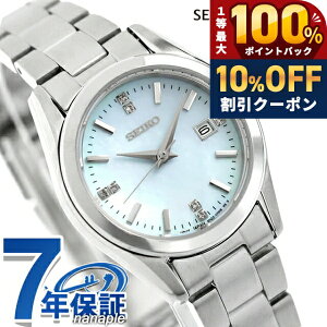 �_�S�i10%OFF+���I100%�Ҍ�+�����3�{��10/18����^ �Z�C�R�[�Z���N�V���� S Series �N�H�[�c �d�r�� �r���v �u�����h ���f�B�[�X SEIKO SELECTION HFH003P �A�i���O �u���[ ������� �h�� �y�� �ؚ� ���킢