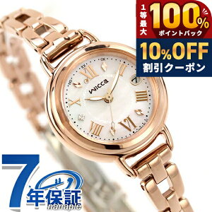�_9/18���聚10%OFF+�ő�100%P�Ҍ��^ �V�`�Y�� �E�B�b�J �\�[���[�e�b�N�d�g �r���v �u�����h ���f�B�[�X �d�g�\�[���[ CITIZEN wicca KL0-561-21 �A�i���O �z���C�g�V�F�� �s���N�S�[���h �� ������� 
