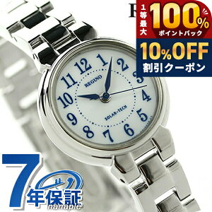 �_�S�i10%OFF�N�[�|����21��10���܂Ł^ �V�`�Y�� ���O�m �\�[���[ ���f�B�[�X �u���X���b�g KP1-012-11 CITIZEN REGUNO �r���v �z���C�g ���v �u�����h ������� �h�� �y�� �ؚ� ���킢�� �v���[���g ��
