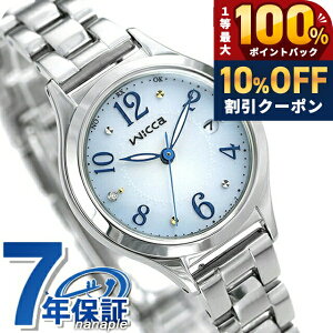 �_10%OFF��2��10���܂Ł^ �V�`�Y�� �E�B�b�J �d�g�\�[���[ ���f�B�[�X �r���v �\�[���[�d�g�r���v �\�[���[�d�g���v �_�C�������h KS1-210-91 CITIZEN wicca �u���[�O���f�[�V���� ���v �u�����h ����