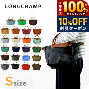 �_18���͌��A�c�������b�L�[DAY�^ �����V���� �g�[�g�o�b�O ���f�B�[�X LONGCHAMP �v���A�[�W�� S �g�b�v�n���h���o�b�O �n���h�o�b�O �܂��� �o�b�O �I�ׂ郂�f�� �y�� ��� �u�����h ���� 