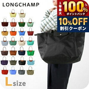 �_18���͌��A�c�������b�L�[DAY�^ �����V���� �g�[�g�o�b�O ���f�B�[�X LONGCHAMP �v���A�[�W�� L �V�����_�[�o�b�O �n���h�o�b�O �܂��� �o�b�O �I�ׂ郂�f�� �y�� ��� �u�����h ���� ����
