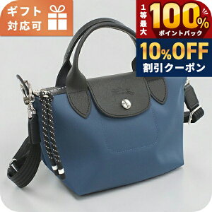 �_20���͌��A�c�������b�L�[DAY�^ �����V���� �n���h�o�b�O ���f�B�[�X �u�����h Longchamp 2WAY 1500 �u���[ �y�� ������ ��� ���� ������� �v���[���g ���� ���p�I ���킢��