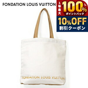 ルイ・ヴィトン(LOUIS VUITTON) 限定 トートバッグ | 通販・人気 