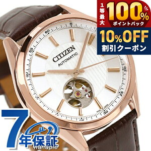 �_10%OFF+���I100%�Ҍ�+�����3�{��18������^ �V�`�Y�� �R���N�V���� ���J�j�J�� �N���V�b�N �I�[�v���n�[�g �������� �r���v �����Y �I�[�v���n�[�g CITIZEN COLLECTION NH9112-19A �A�i���O �N���[�� 