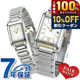 ＼20日限定★10%OFF+最大100%還元／ ペアウォッチ シチズン 時計 メンズ レディース 腕時計 夫婦 カップル CITIZEN FRA59-2432 FRA36-2432 ブランド おしゃれ 防水 プレゼント 実用的