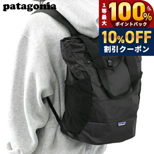 パタゴニア(patagonia) テラヴィアトート トートバッグ | 通販・人気 
