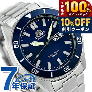 �_10%OFF��2��10���܂Ł^ �I���G���g �r���v �����Y ORIENT �������� �X�|�[�c MAKO �}�R RN-AA0007L �l�C�r�[ ���v �u�����h ������� �h�� ������ �傫�� �v���[���g �j�� ���p�I