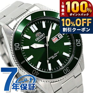 �_7/1�����A�c��10%OFF+�ő�100%�Ҍ��^ �I���G���g �X�|�[�c �_�C�o�[ 44mm �������� RN-AA0914E �r���v �����Y �O���[�� SPORTS �u�����h ������� �h�� �v���[���g �j�� ���p�I