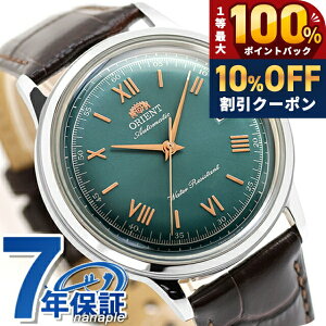 �_9/18���聚10%OFF+�ő�100%P�Ҍ��^ �I���G���g �N���V�b�N �o���r�[�m Orient Bambino �������� �r���v �u�����h �����Y ORIENT CLASSIC RN-AC0023E �A�i���O �O���[�� �u���E�� ������� �h�� ������ �傫