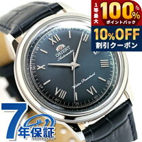 楽天市場】革 ベルト 18mm（ブランドオリエント）（メンズ腕時計 