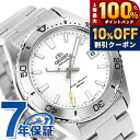 ＼20日限定★10%OFF+最大100%還元／ オリエント スポーツ オリエント マコ 自動巻き 腕時計 メンズ ORIENT RN-AC0Q03S アナログ シルバー ブランド おしゃれ 防水 文字盤 大きい プレゼント 男性 実用的