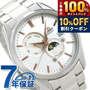 �_10%OFF�N�[�|����2��10�����^ �I���G���g �T�������[�� �������� RN-AK0301S �r���v �����Y �z���C�g CONTEMPORARY �u�����h ������� �h�� �v���[���g �j�� ���p�I