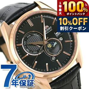 �_20�����聚10%OFF+�ő�100%�Ҍ��^ �y7�����{���ח\��\���t���z �I���G���g �������� �T�������[�� �����Y �r���v RN-AK0304B ORIENT ���v �@�B�� �u���b�N �u�����h ������� �h�� �v���[���g �j
