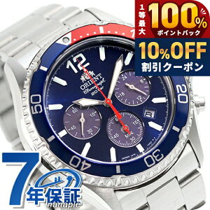 �_10%OFF+���I100%�Ҍ�+�����3�{��20������^ �I���G���g �I���G���g�}�R �\�[���[�p���[�h �r���v �����Y �N���m�O���t ORIENT RN-TX0201L �A�i���O �l�C�r�[ ���{�� �u�����h ������� �h�� ������