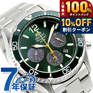�_10%OFF+���I100%�Ҍ�+�����3�{��20������^ �I���G���g �I���G���g�}�R �\�[���[�p���[�h �r���v �����Y �N���m�O���t ORIENT RN-TX0204E �A�i���O �O���[�� ���{�� �u�����h ������� �h�� ������