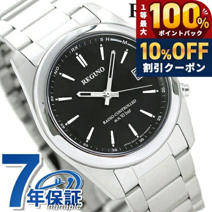 楽天市場】＼10%OFFクーポン☆21日10時迄／ シチズン REGUNO レグノ 