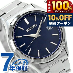 �_�S�i10%OFF+���I100%�Ҍ�+�����3�{��10/18����^ �Z�C�R�[�Z���N�V���� �r���v S�V���[�Y �\�[���[ �����Y SEIKO SELECTION SBPX145 �A�i���O �l�C�r�[ ���{�� �u�����h ������� �h�� �v���[���g �j